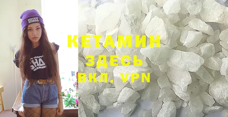 где найти наркотики  omg   КЕТАМИН ketamine  Дивногорск 