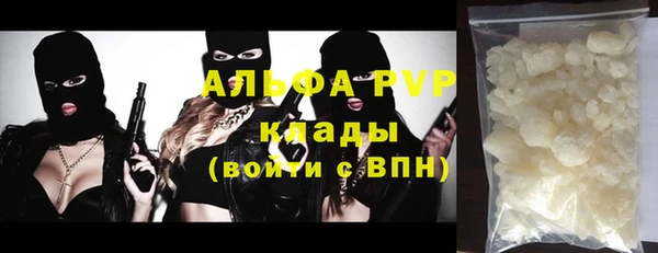 ALPHA PVP Белоозёрский